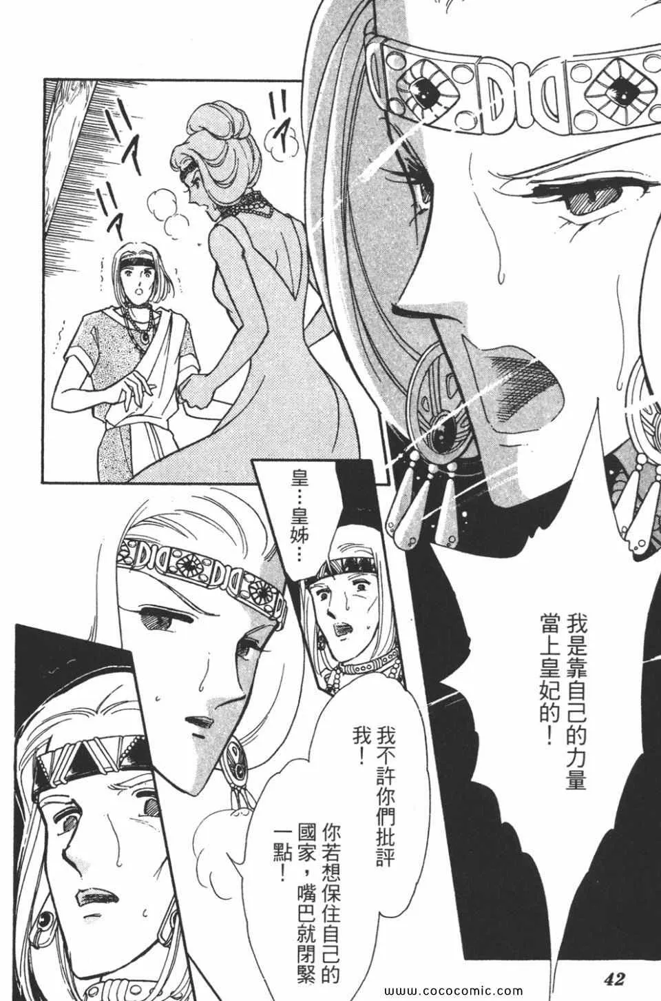 第46卷 第42页