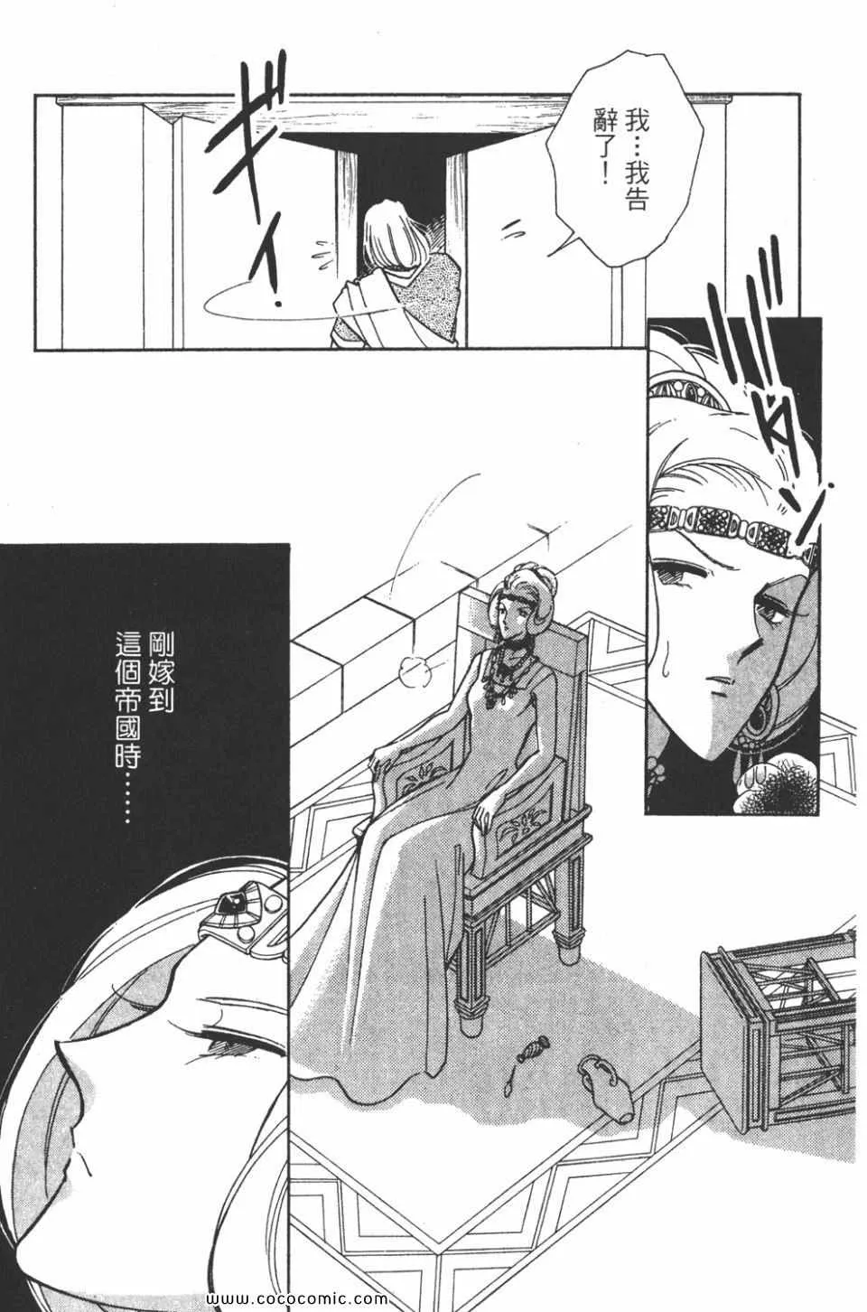 第46卷 第43页
