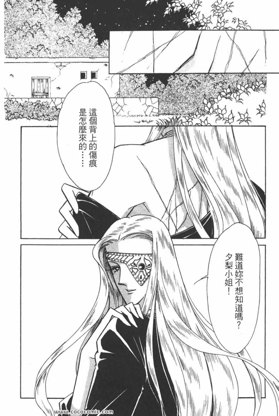 第46卷 第46页