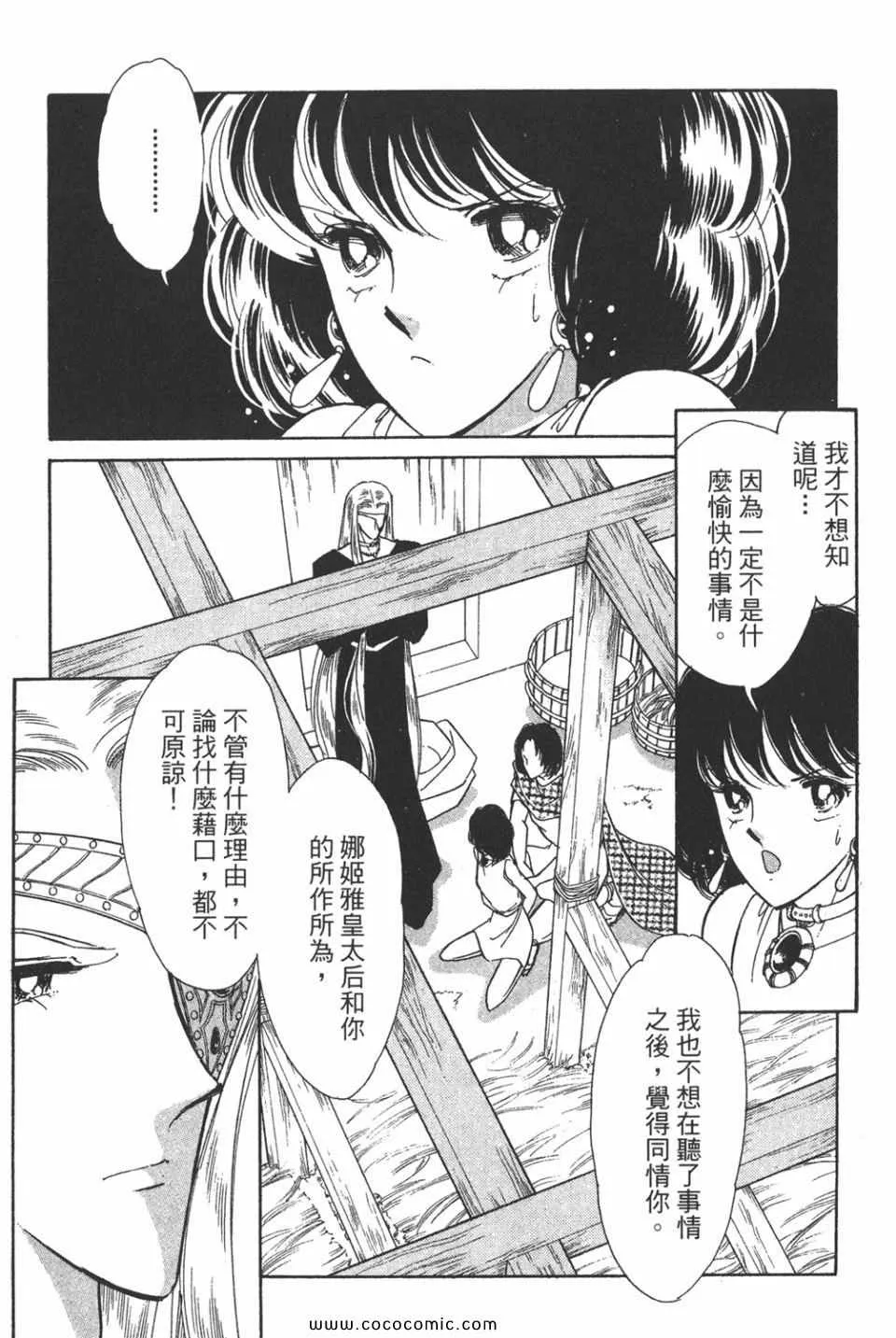 第46卷 第47页