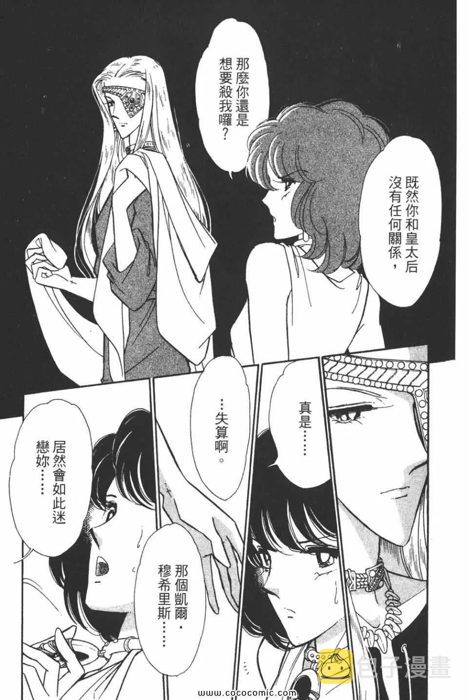 第46卷 第49页
