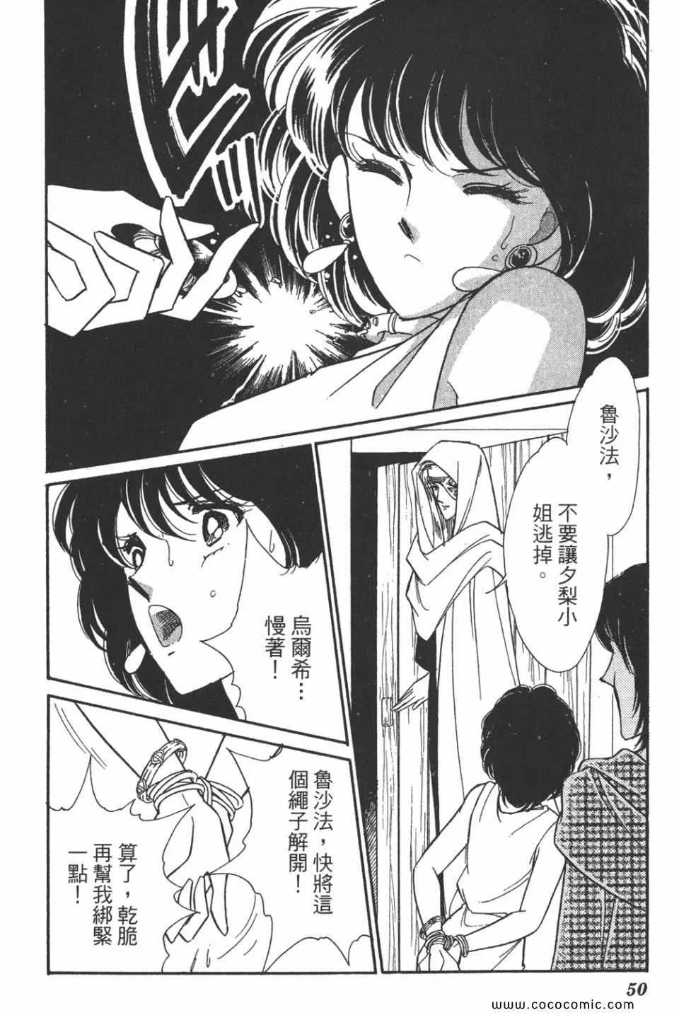 第46卷 第50页