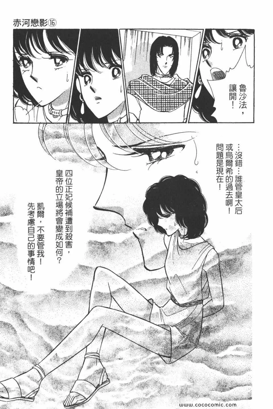 第46卷 第51页