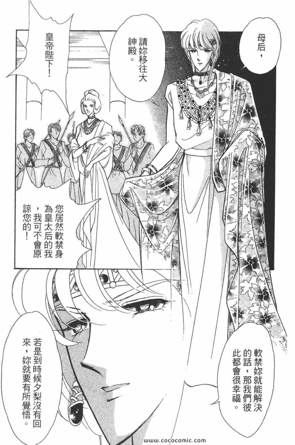 第46卷 第53页