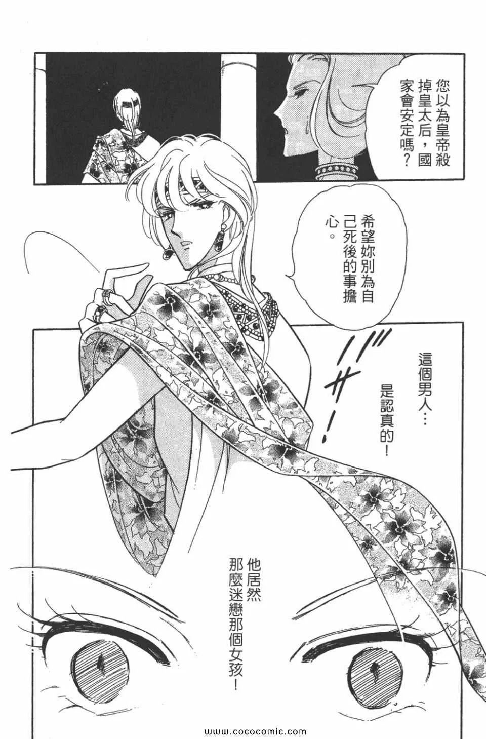 第46卷 第54页