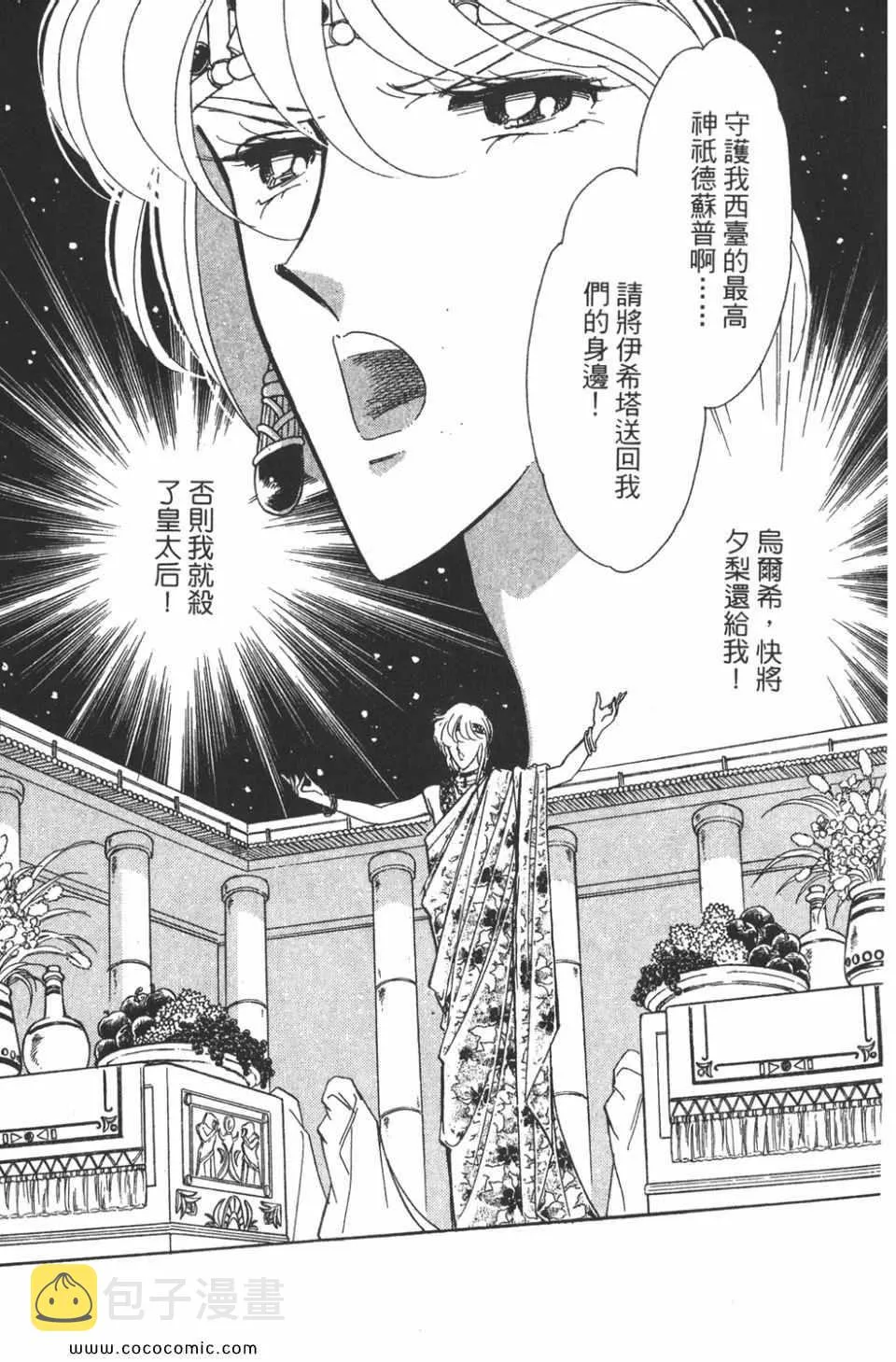 第46卷 第55页