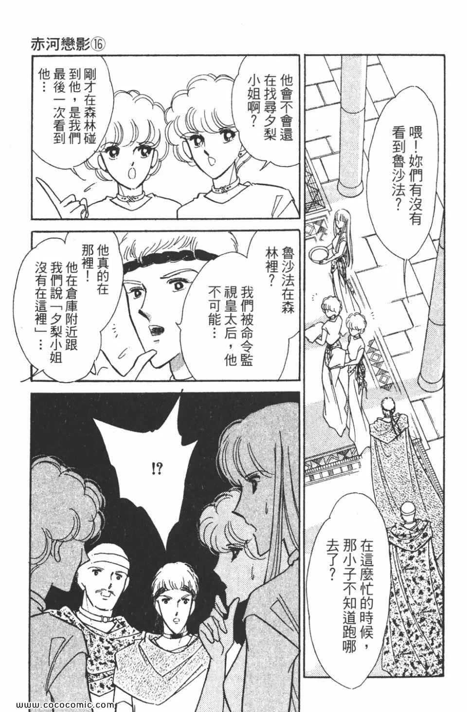 第46卷 第57页