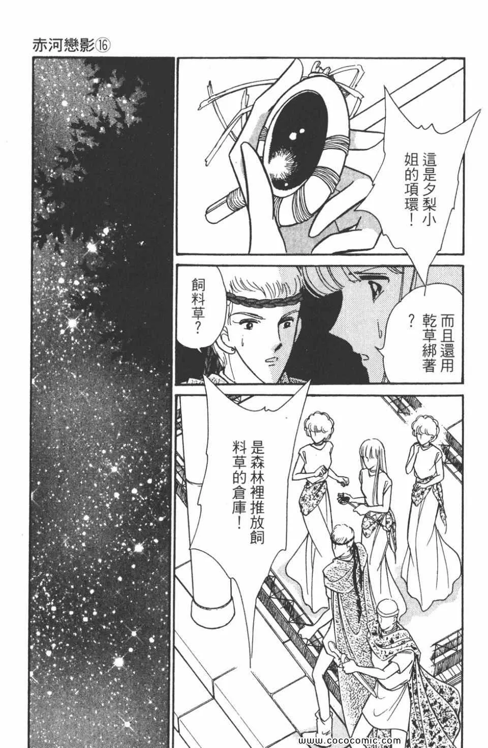 第46卷 第59页