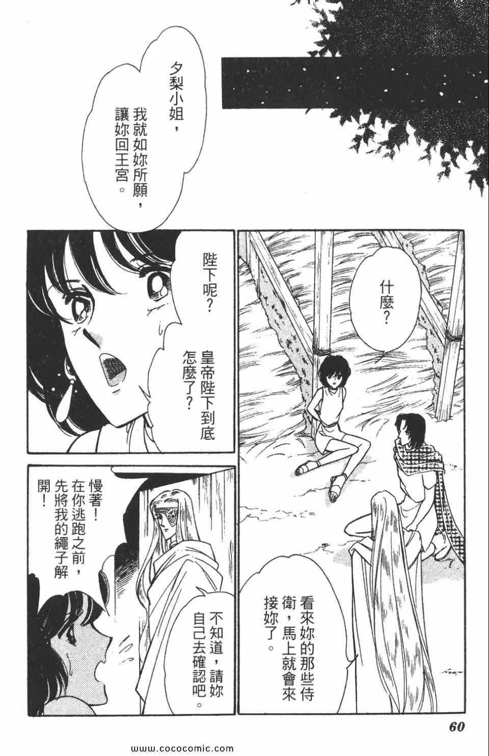 第46卷 第60页