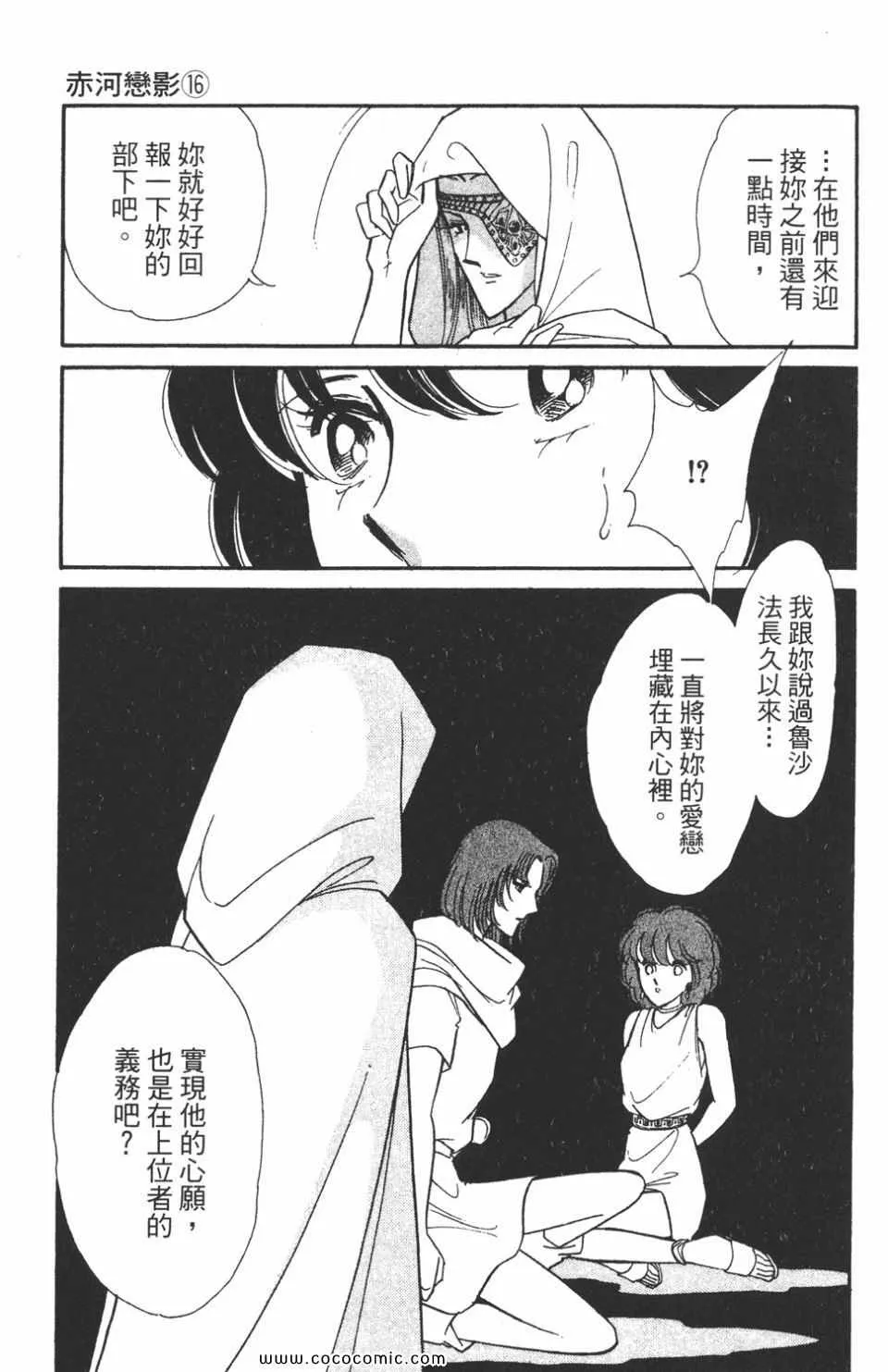 第46卷 第61页