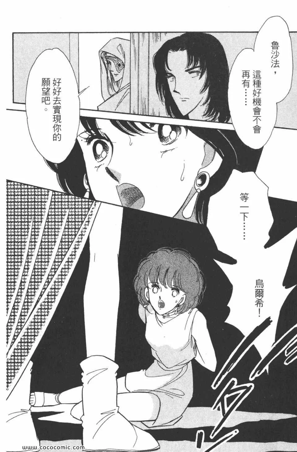 第46卷 第62页