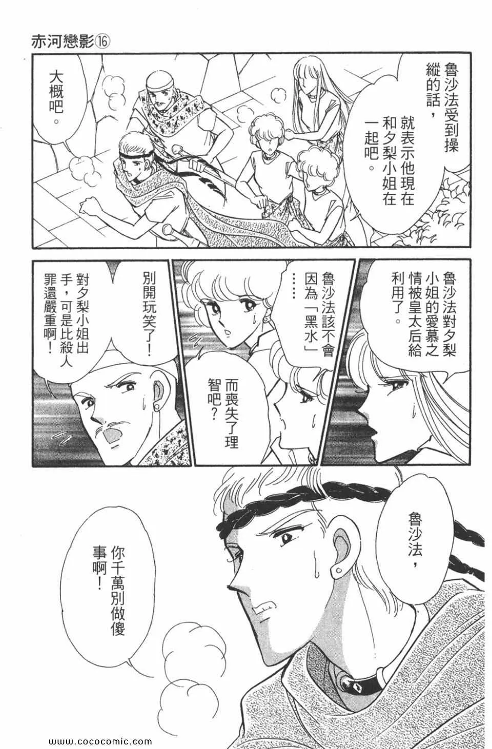 第46卷 第63页