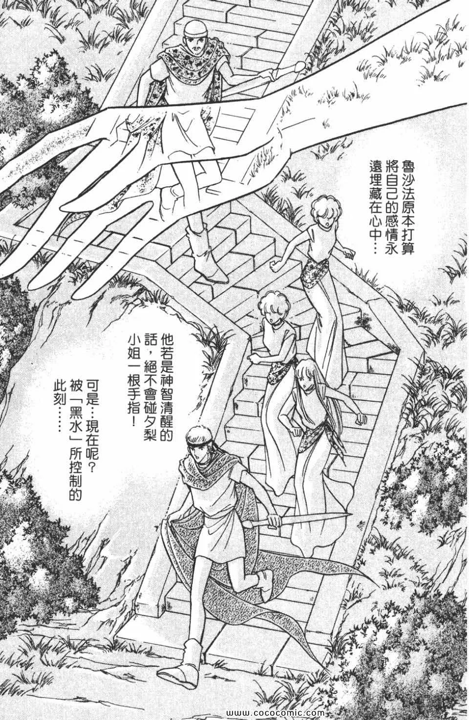 第46卷 第67页