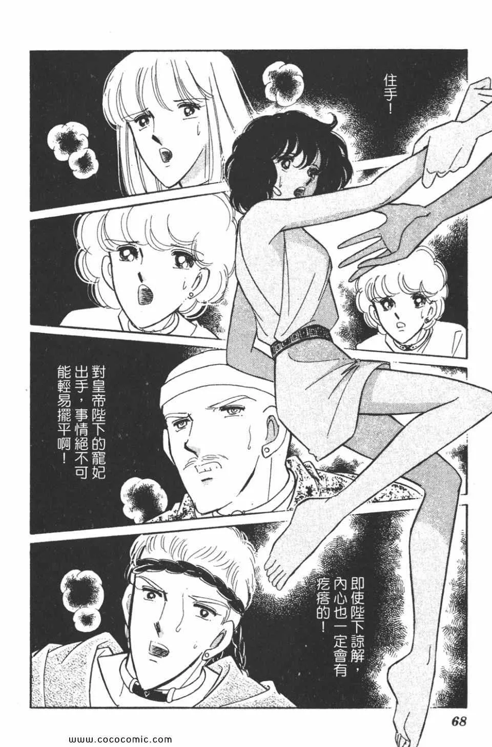 第46卷 第68页