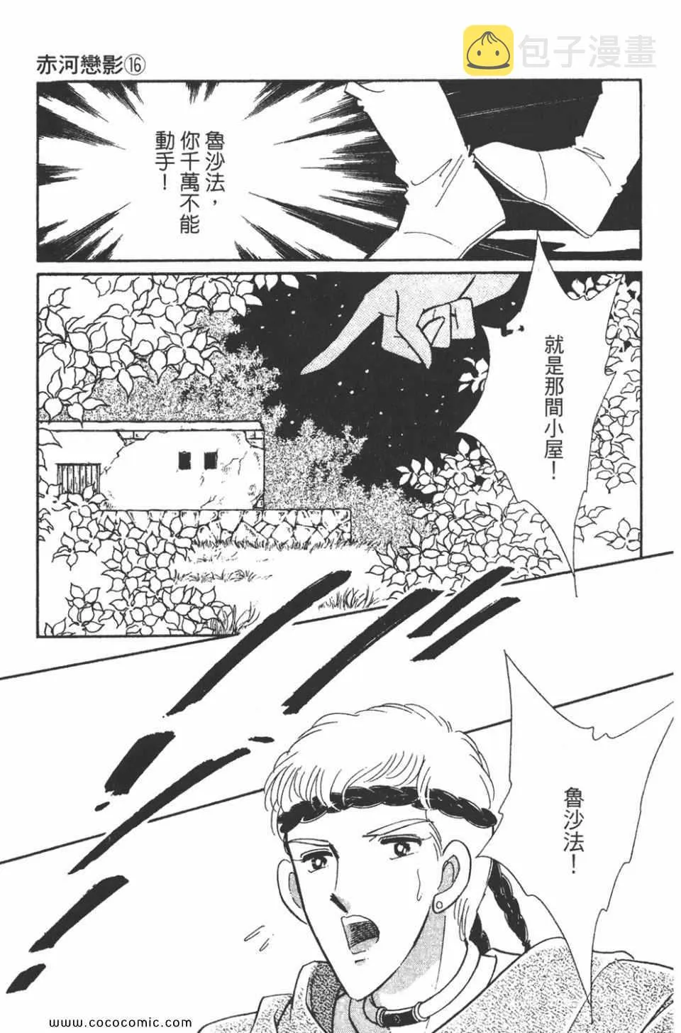 第46卷 第69页