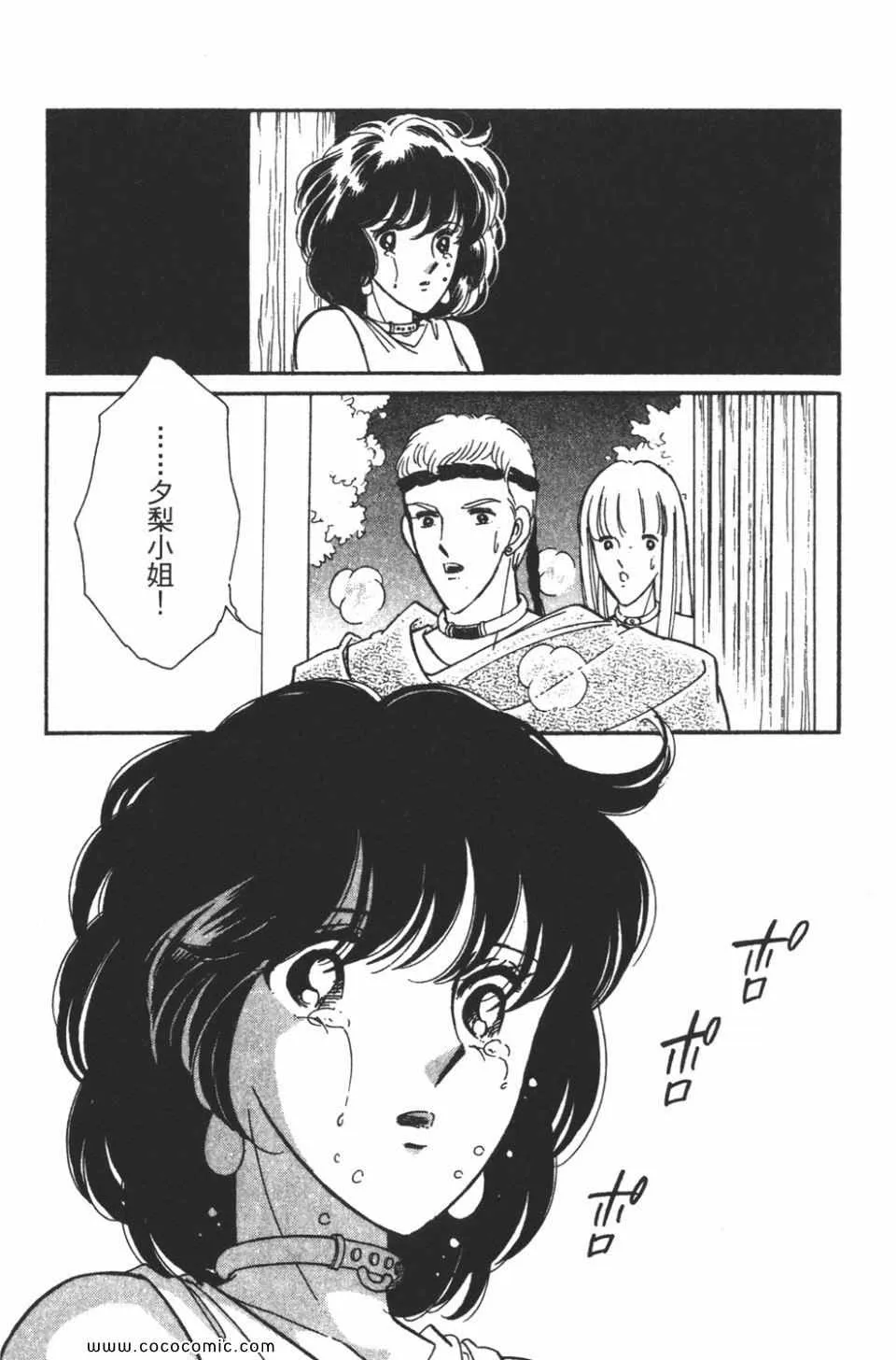 第46卷 第70页