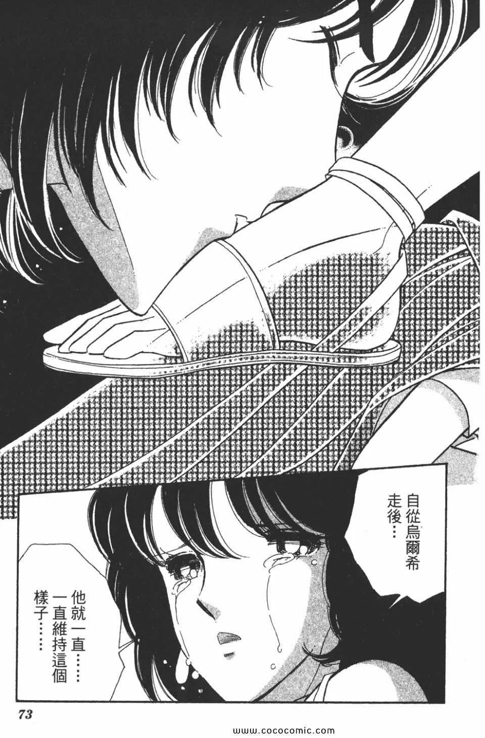 第46卷 第73页
