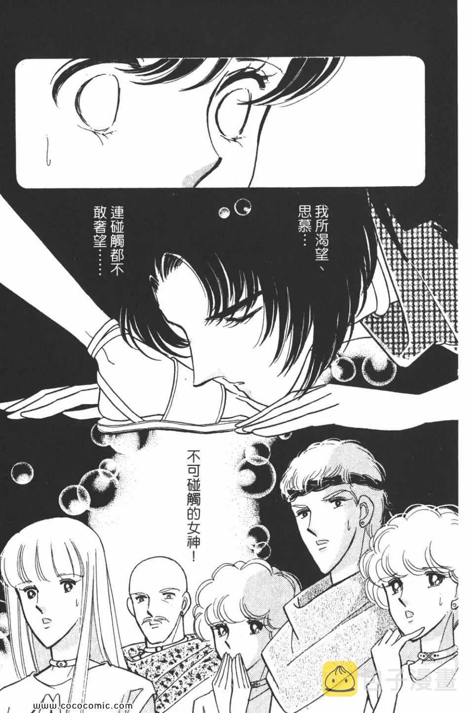 第46卷 第75页