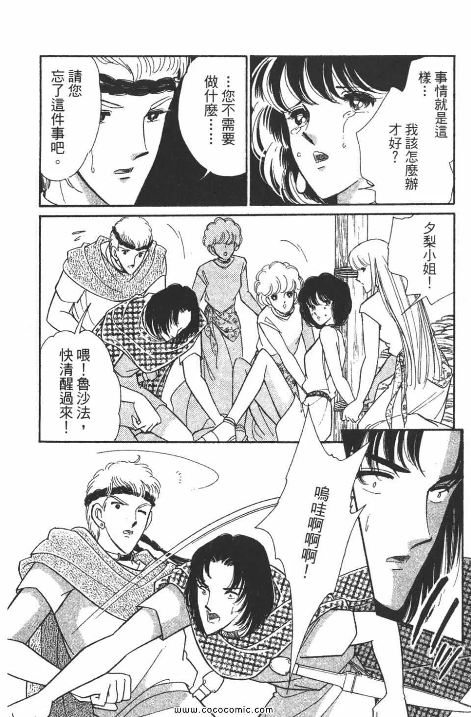 第46卷 第76页