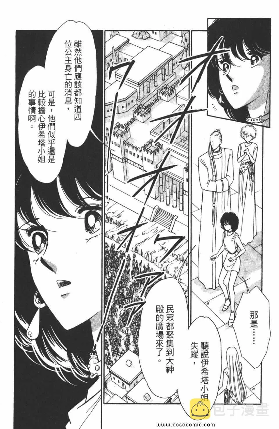 第46卷 第81页