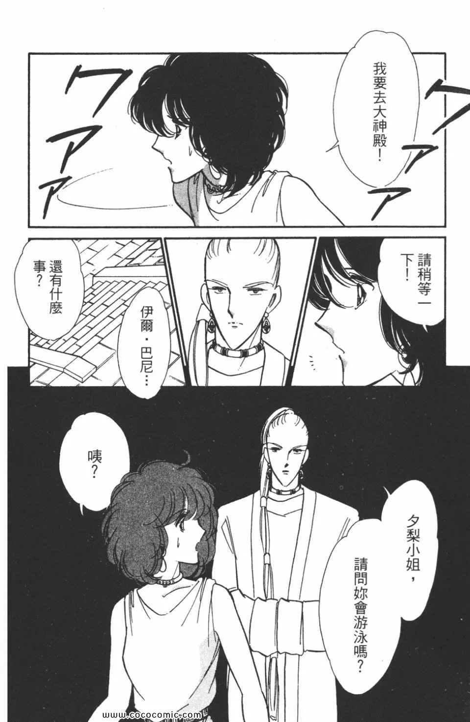 第46卷 第82页