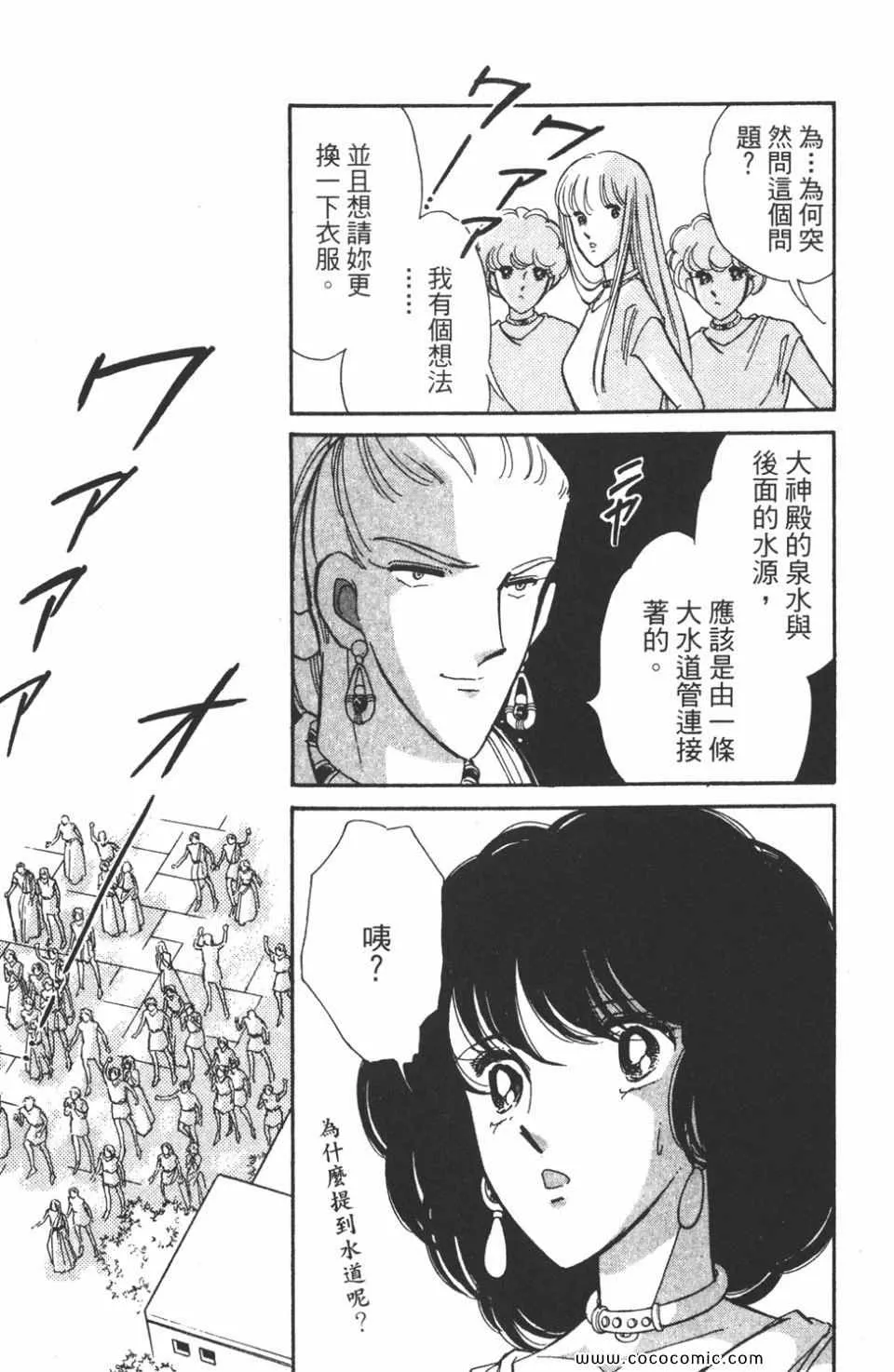 第46卷 第83页