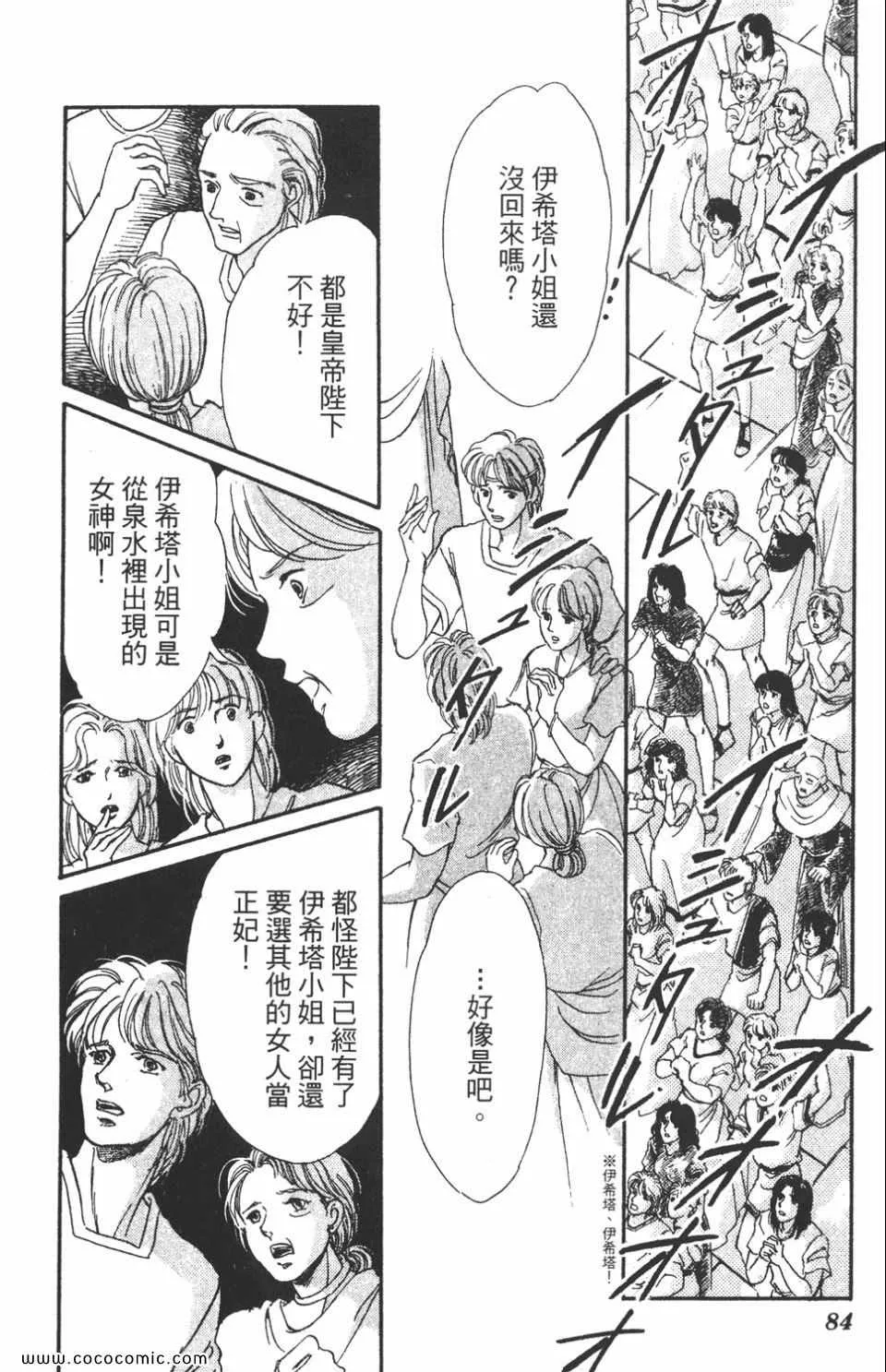 第46卷 第84页