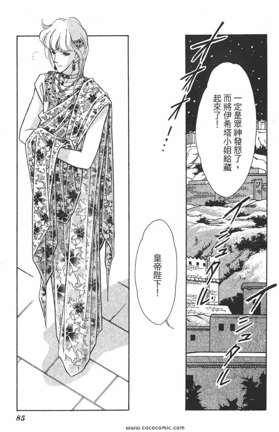 第46卷 第85页