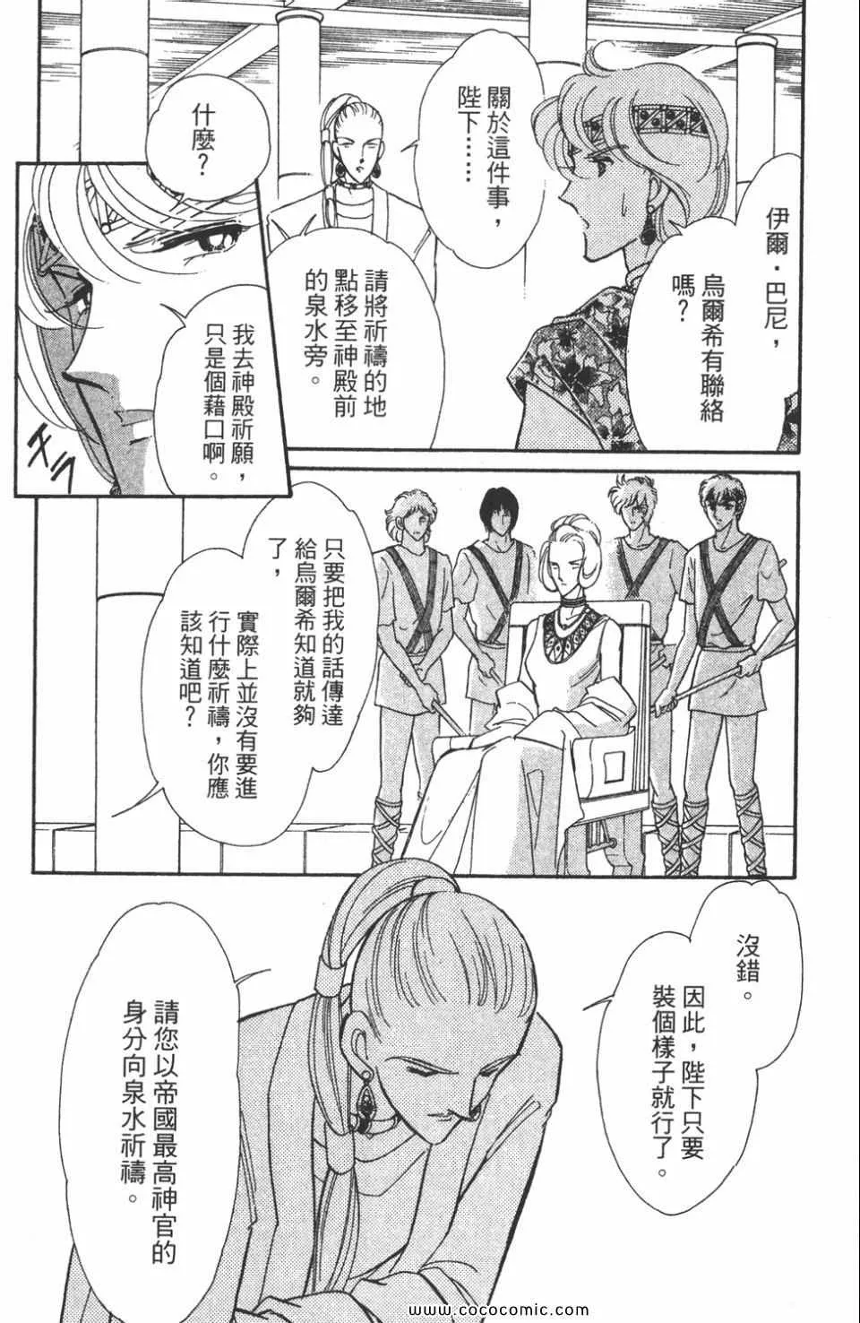 第46卷 第86页