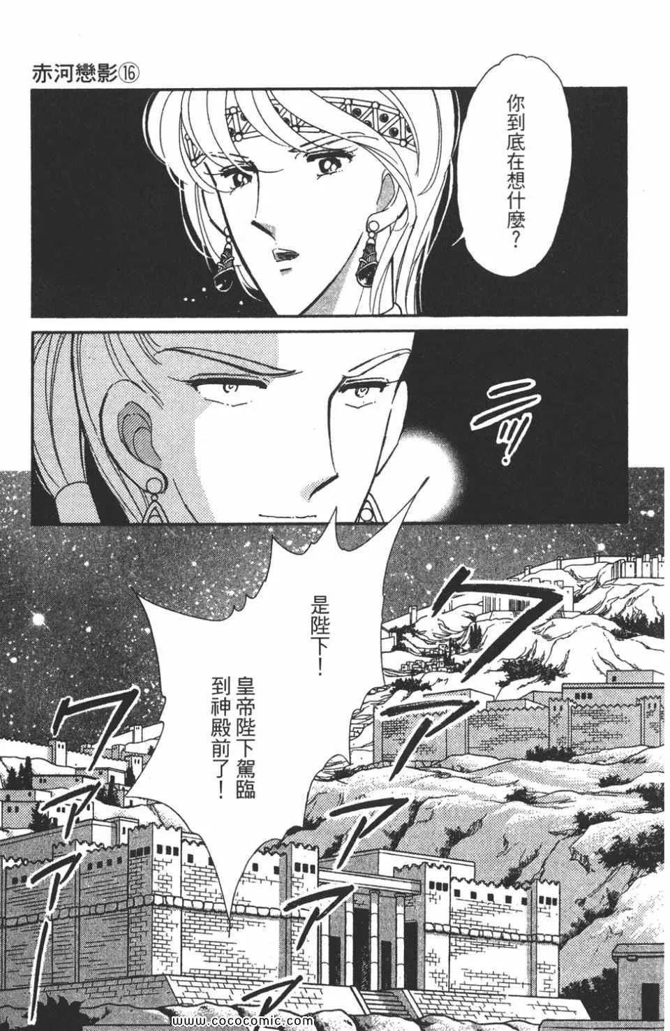 第46卷 第87页