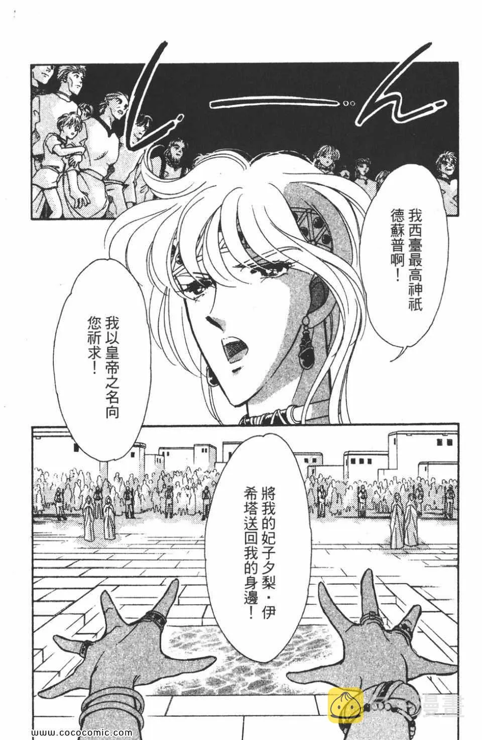 第46卷 第89页