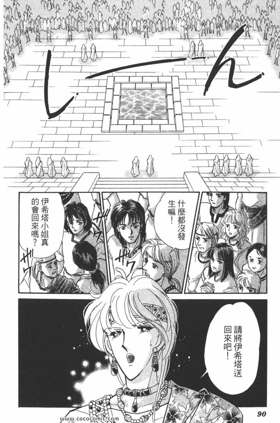第46卷 第90页