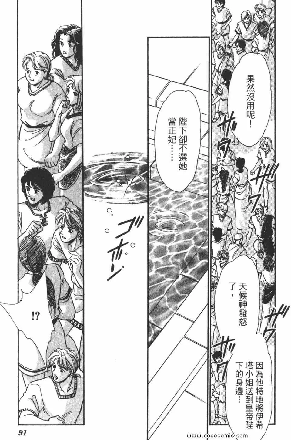 第46卷 第91页