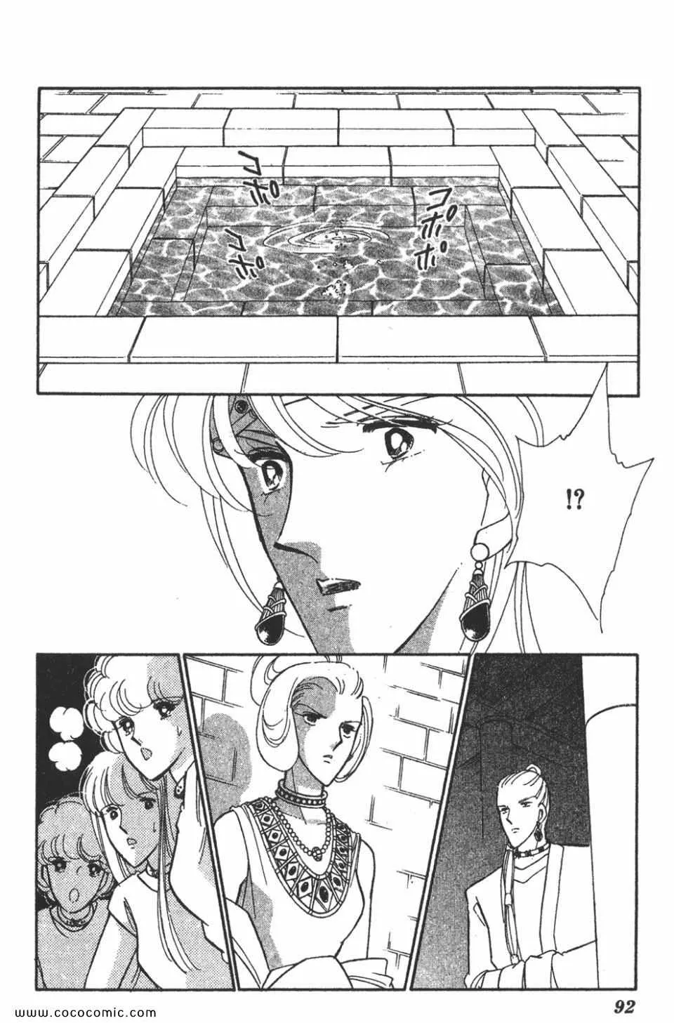 第46卷 第92页