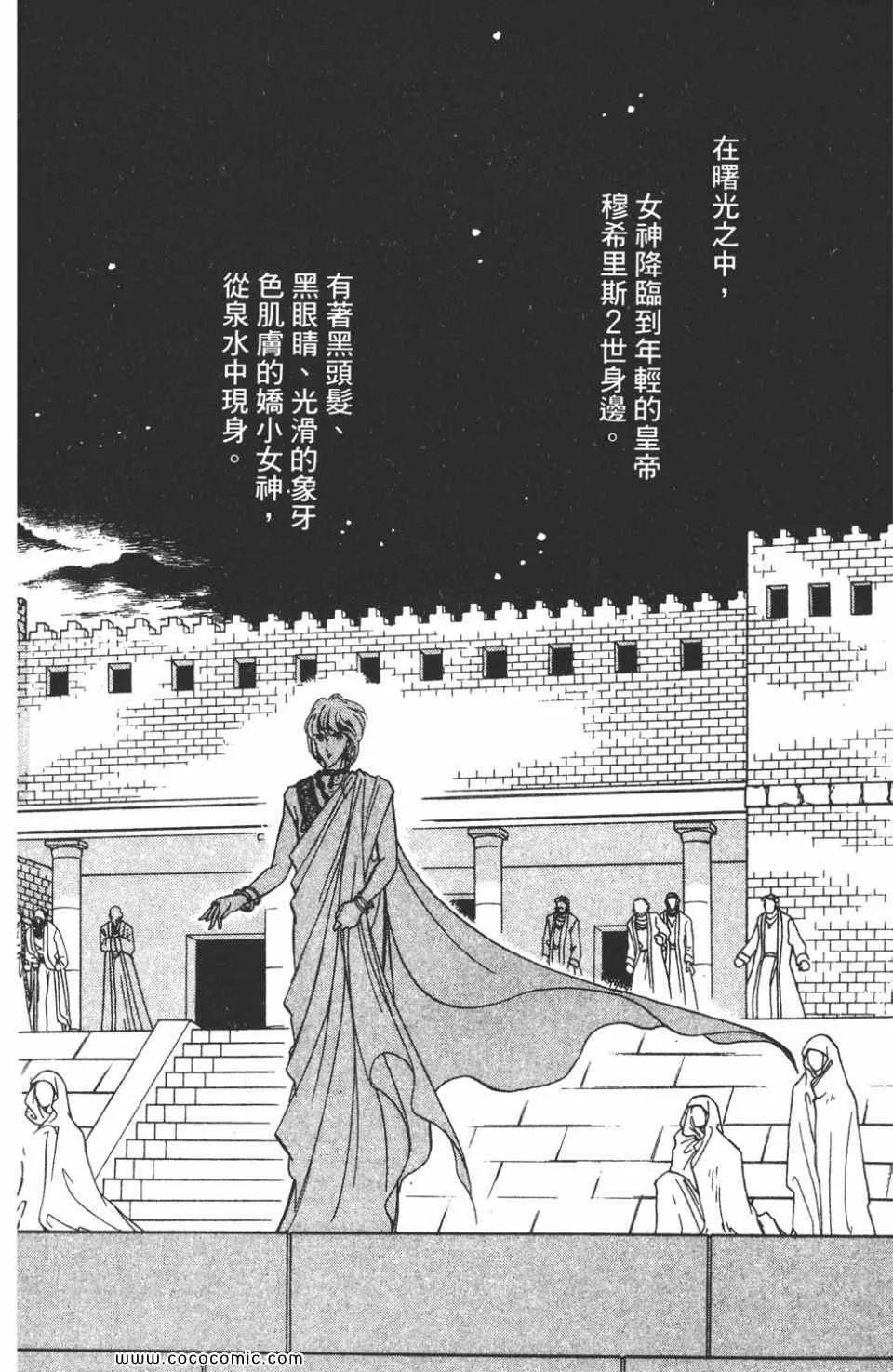 第46卷 第96页