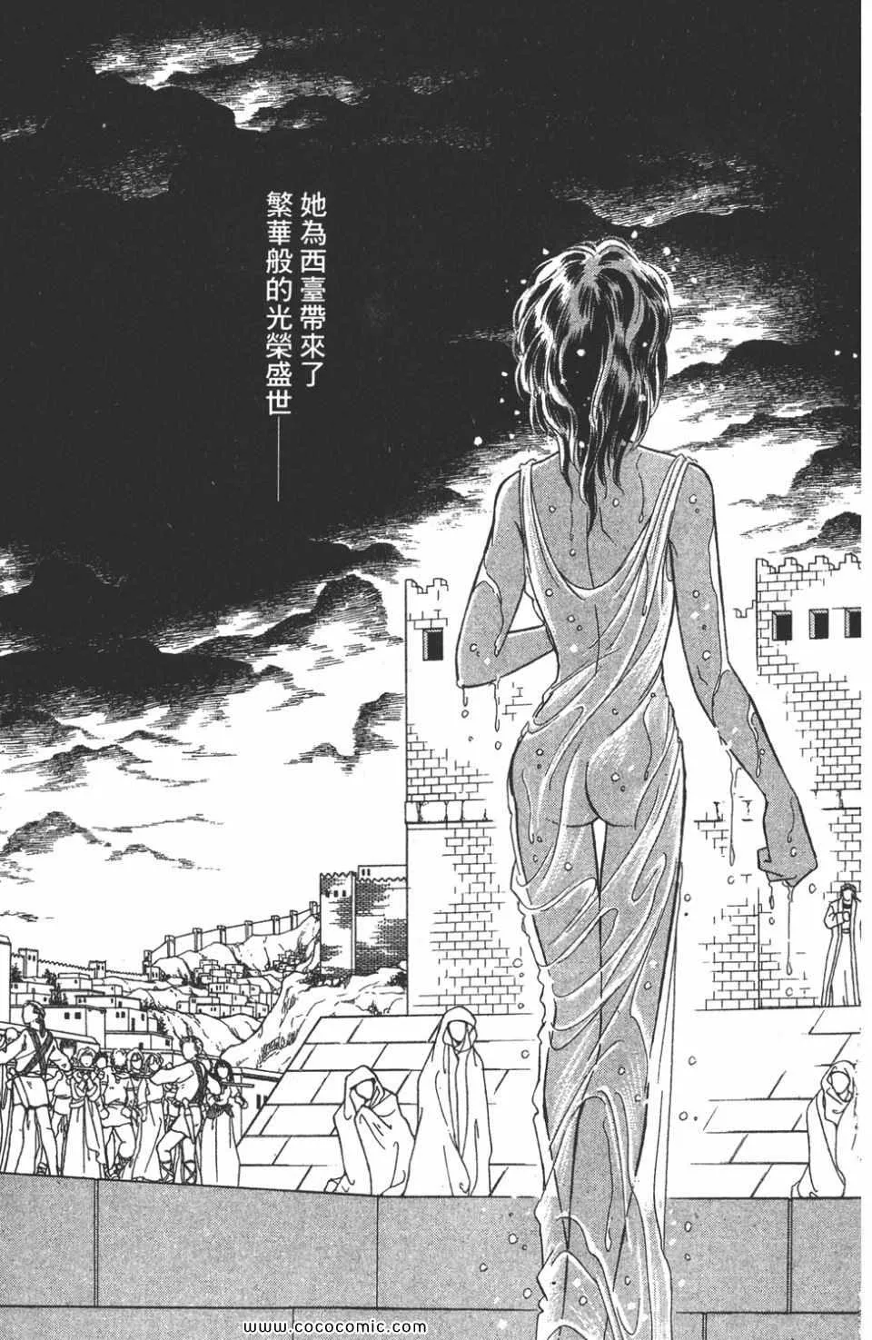 第46卷 第97页