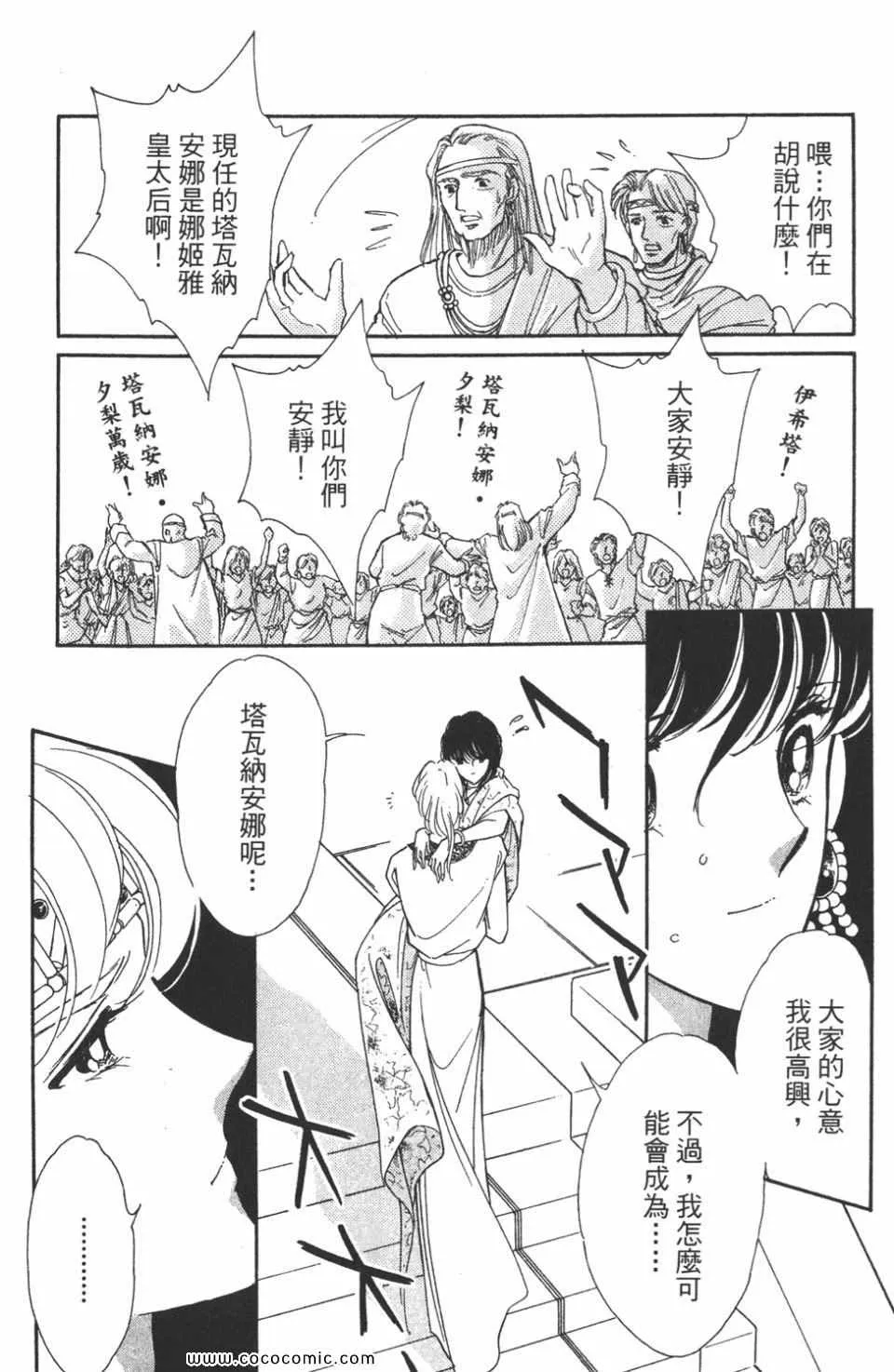 第46卷 第106页