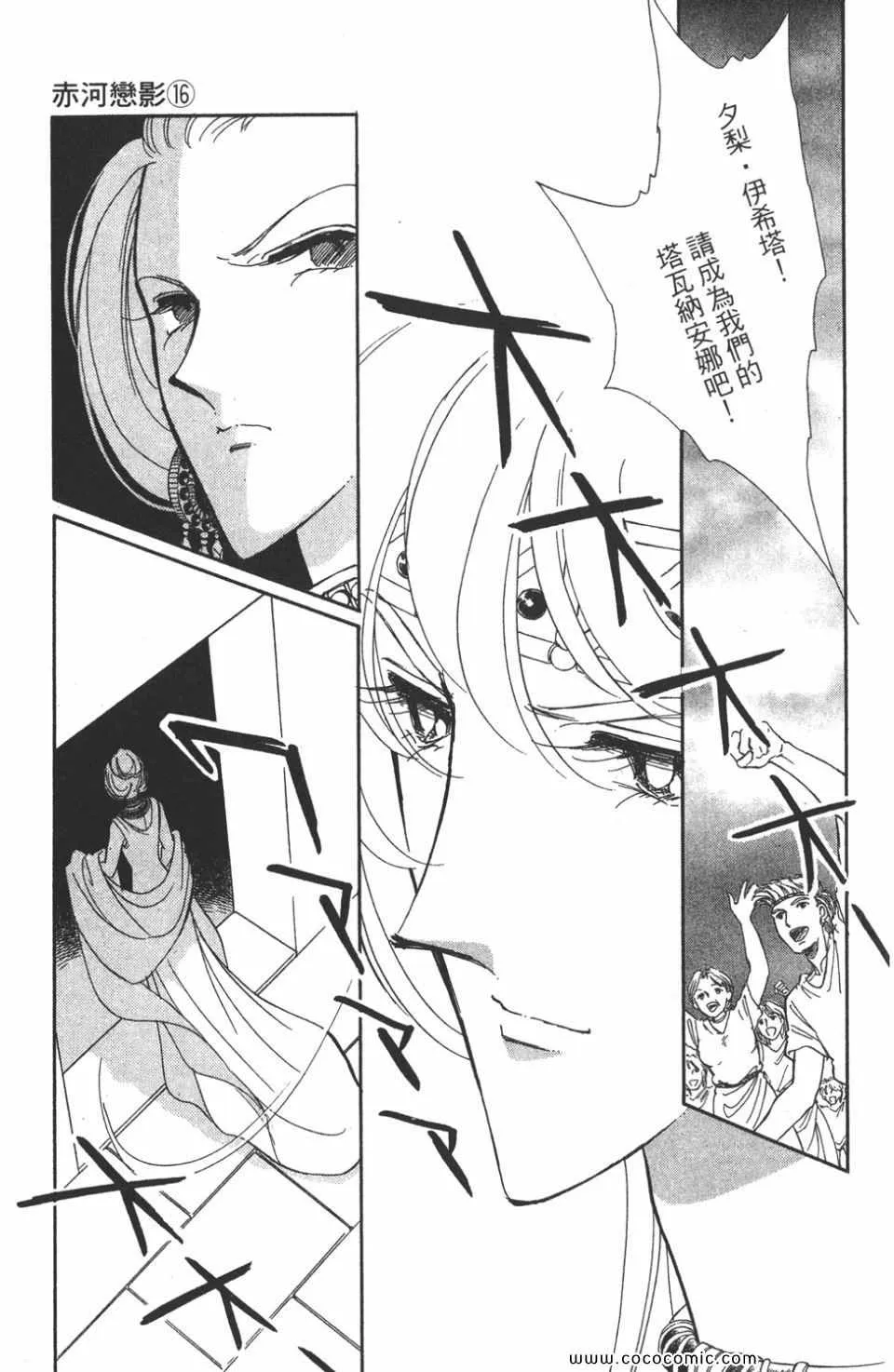 第46卷 第107页