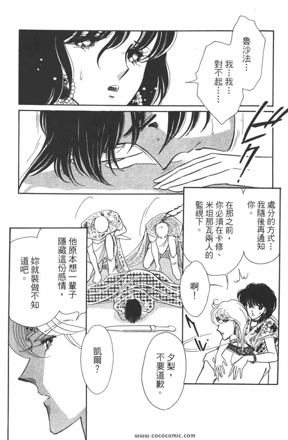 第46卷 第110页