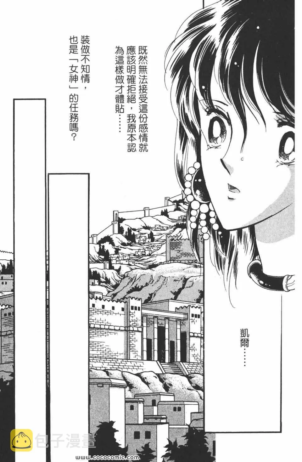 第46卷 第111页