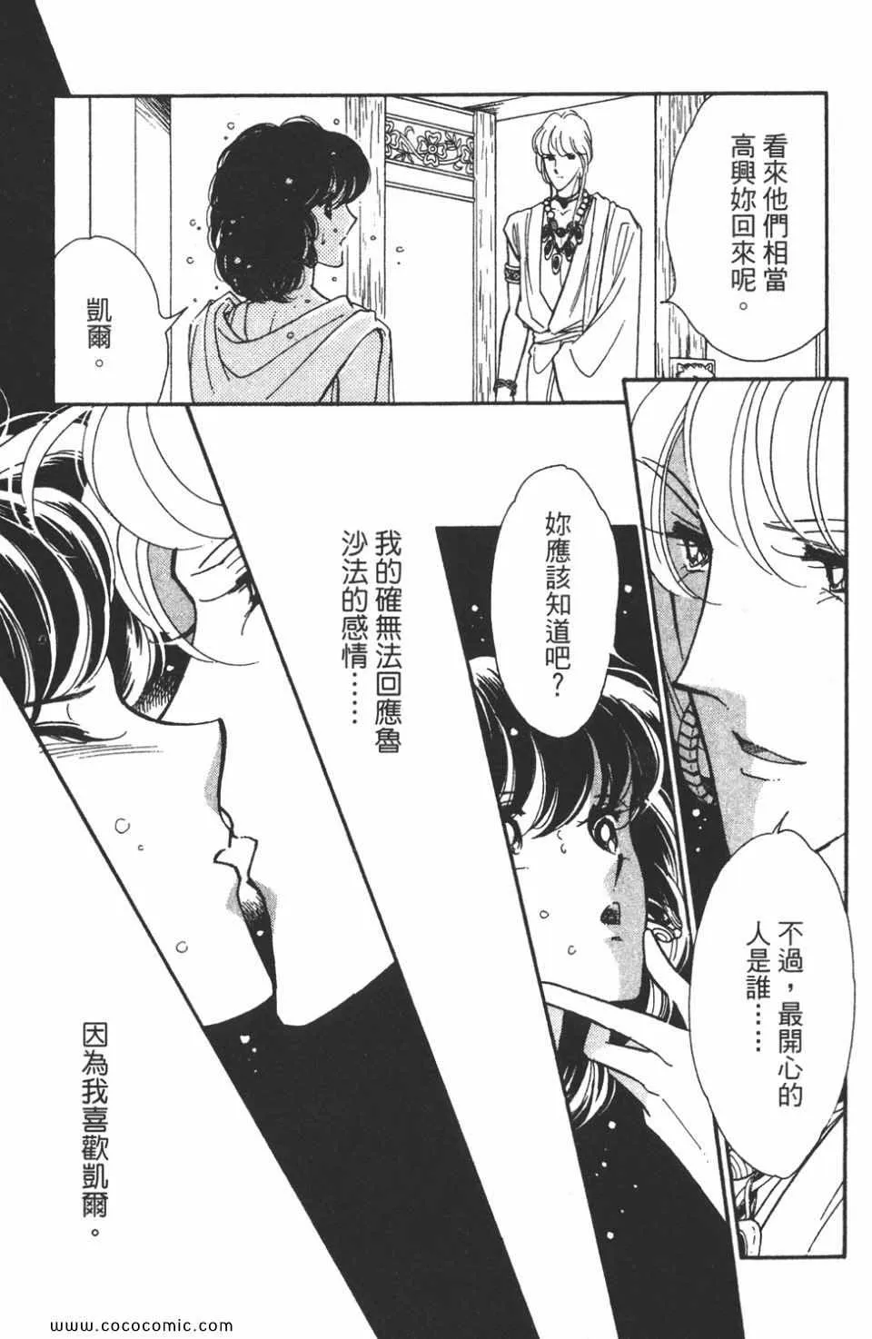 第46卷 第113页