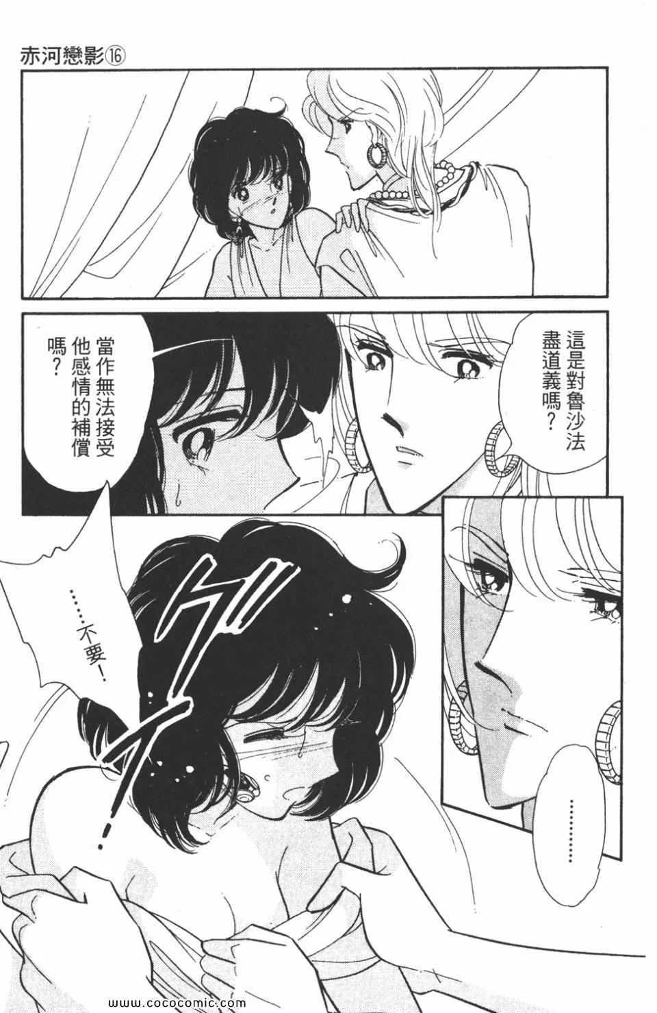 第46卷 第115页