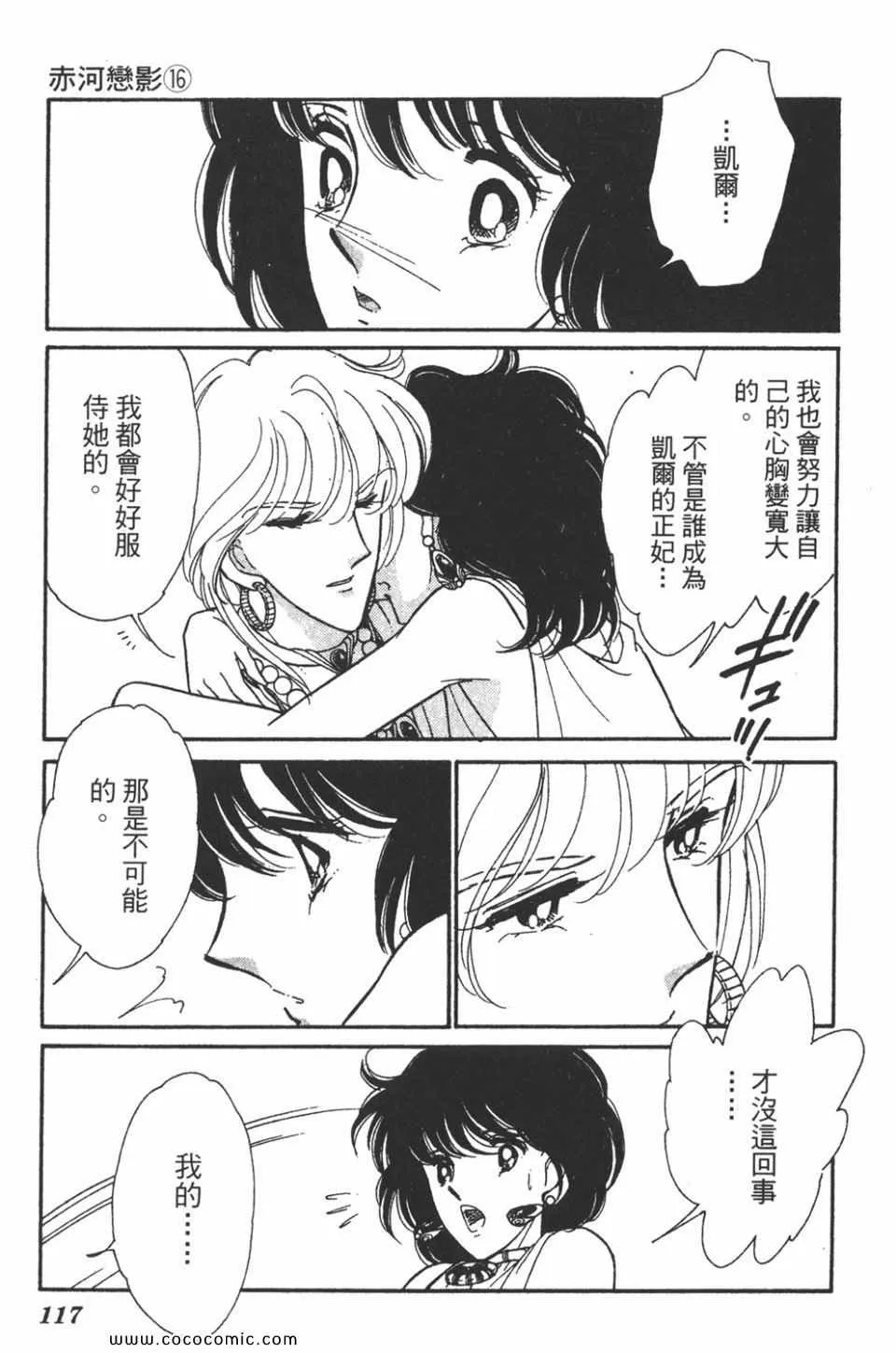 第46卷 第117页