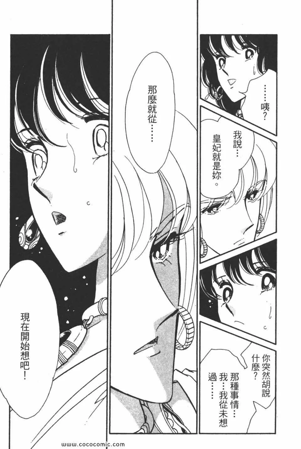 第46卷 第119页
