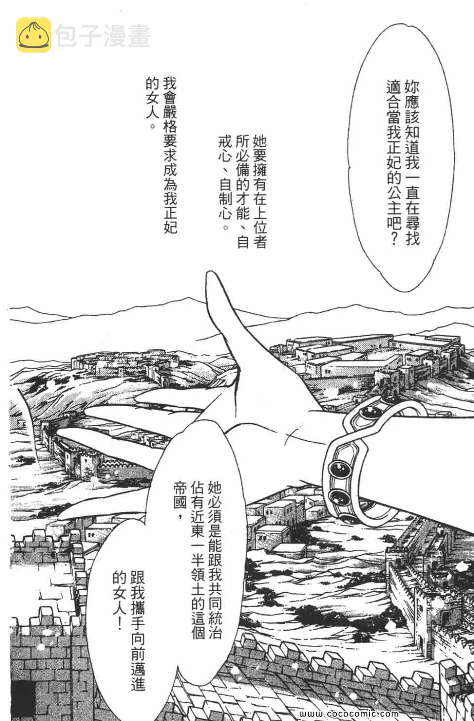 第46卷 第120页
