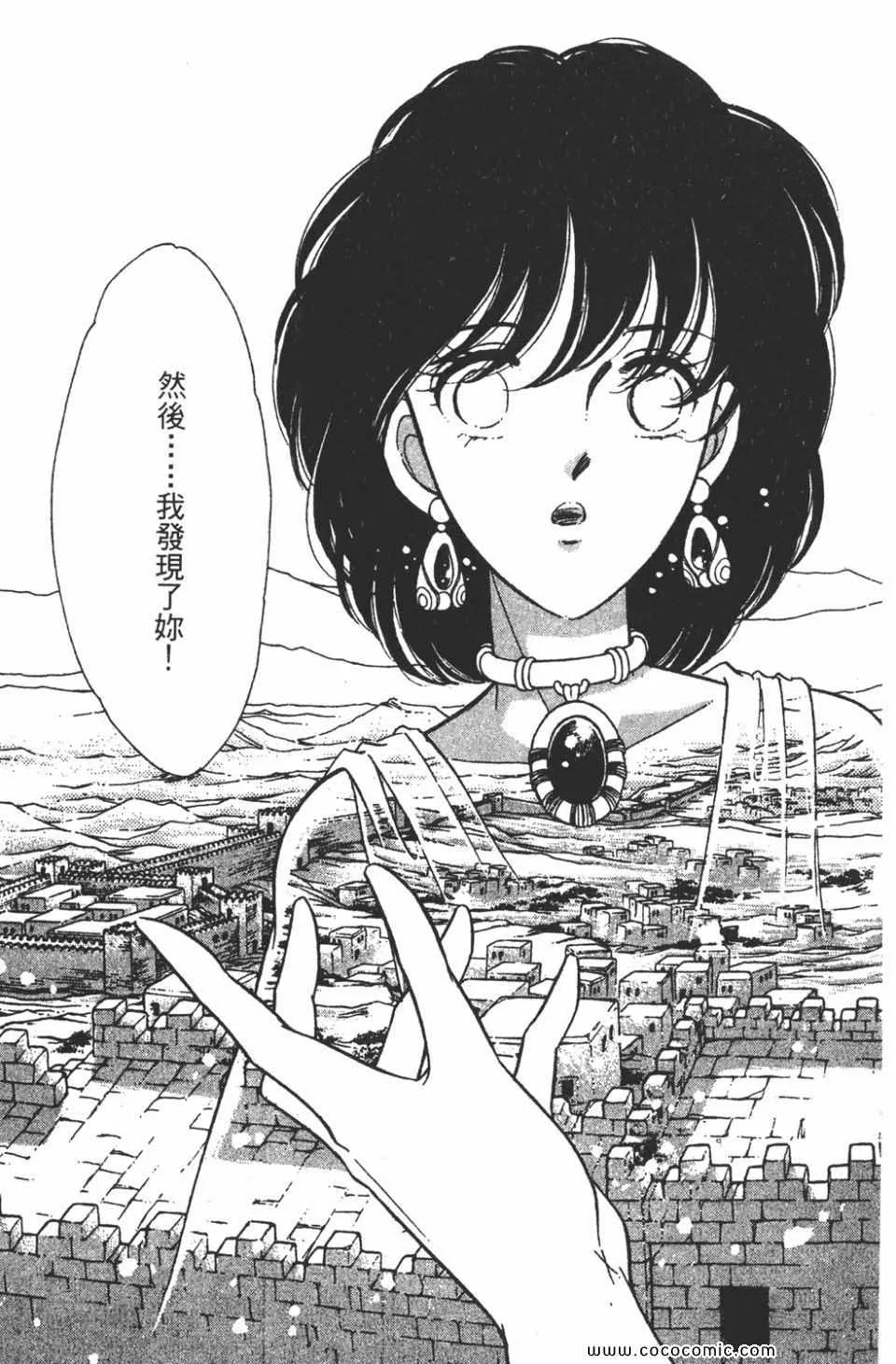 第46卷 第121页