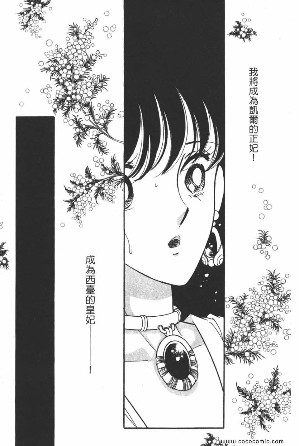 第46卷 第123页
