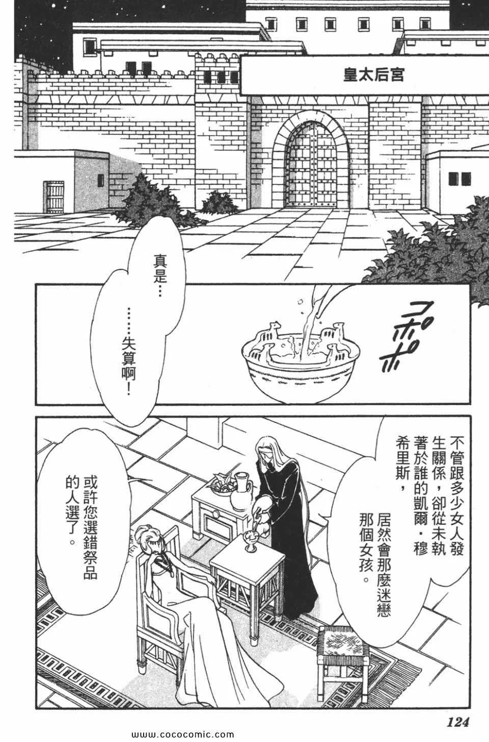 第46卷 第124页