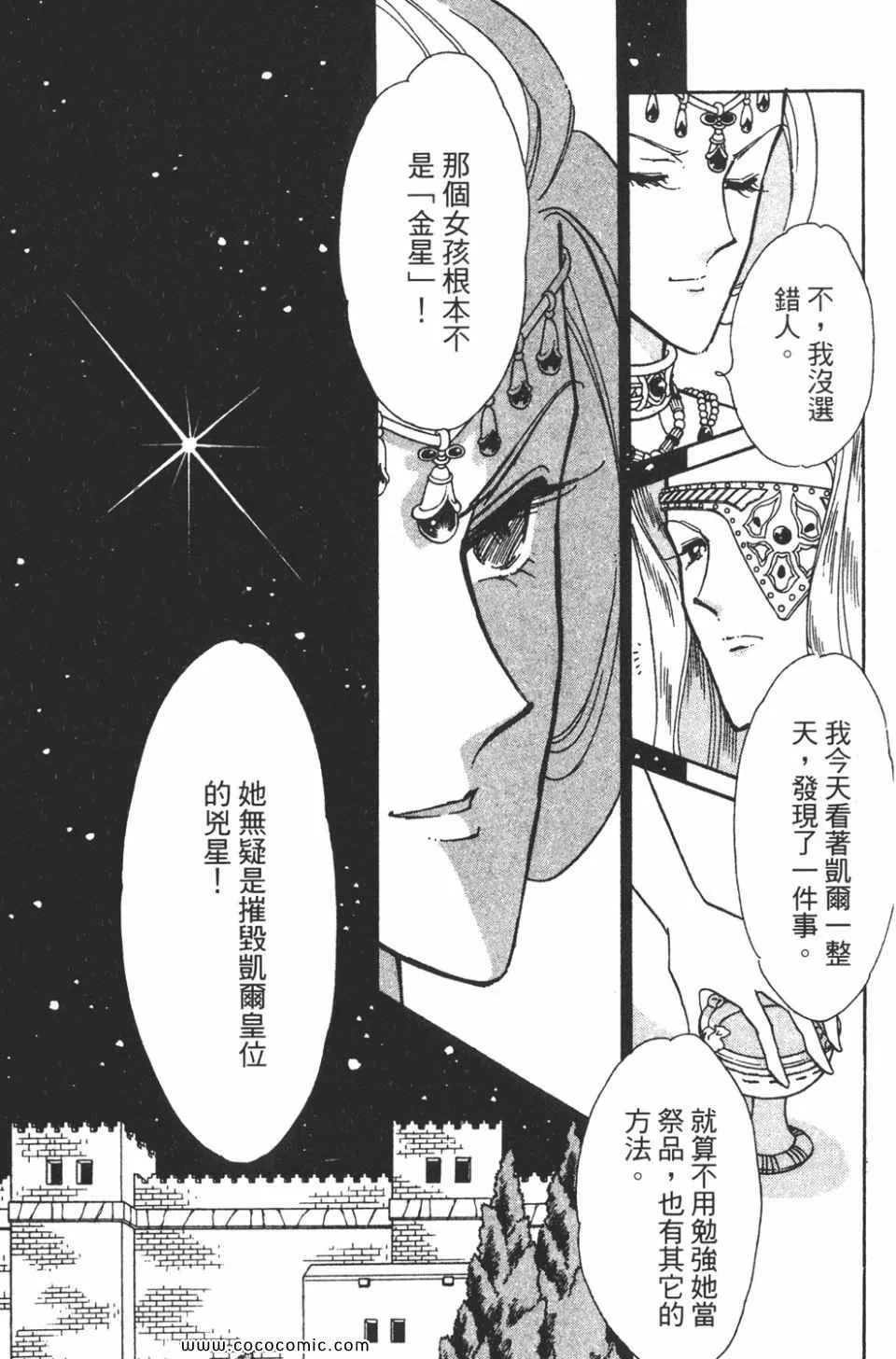 第46卷 第125页