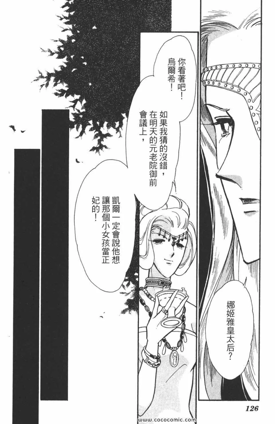 第46卷 第126页